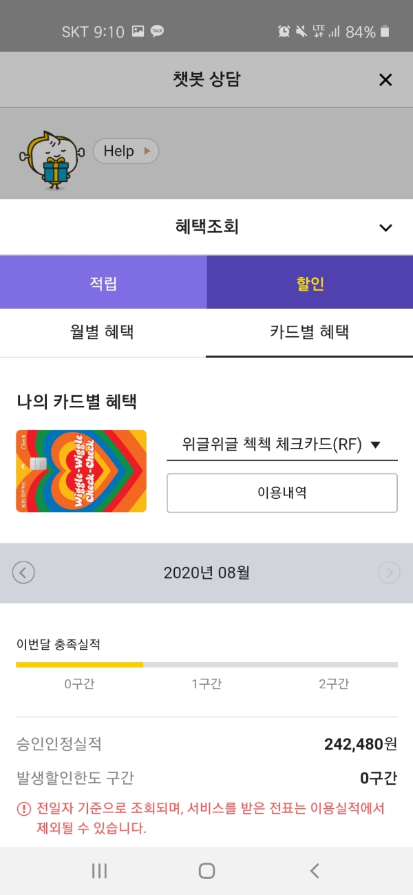 / 사진 = KB국민카드