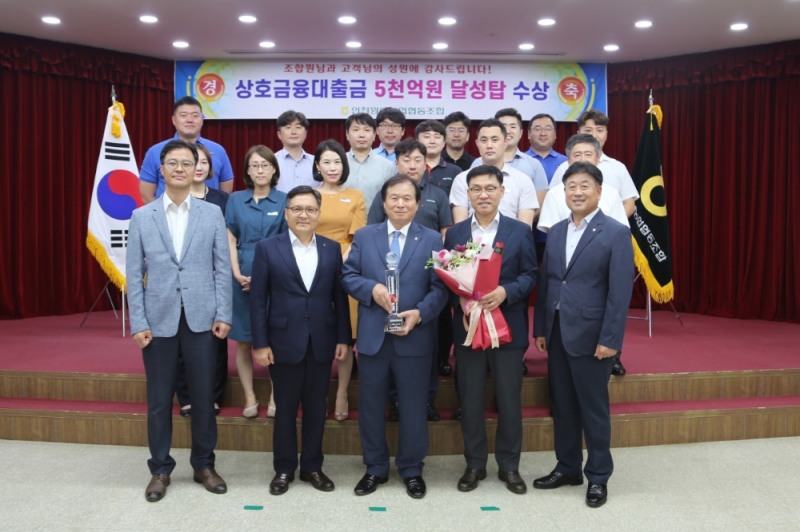 인천농협지역본부 본부장 임동순(앞줄 왼쪽 두 번째)과 인천원예농협 조합장 이기용(앞줄 왼쪽 세 번째). /사진=인천원예농업