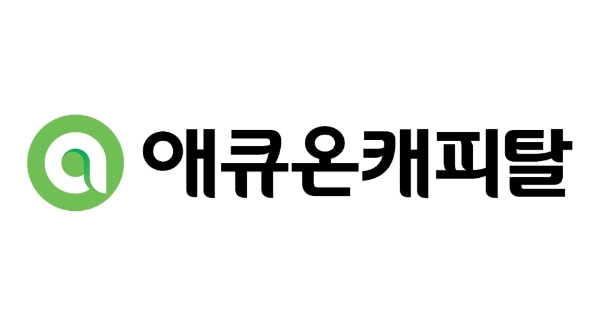 사진=애큐온캐피탈