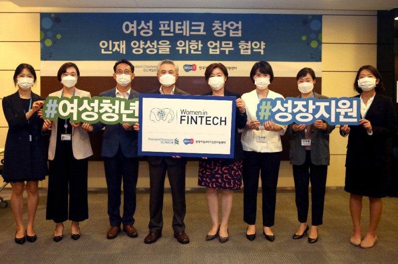 박종복 SC제일은행장(왼쪽 네 번째)과 안혜연 한국여성과학기술인지원센터 소장(오른쪽 네 번째)이 SC제일은행 및 한국여성과학기술인지원센터 직원들과 함께 ‘여성 핀테크 창업 인재 양성을 위한 업무 협약식’에서 기념촬영을 하고 있다. / 사진= SC제일은행(2020.08.12)