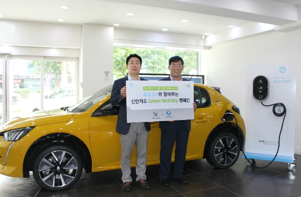 서울 성동구 푸조 강북전시장에서 열린 '푸조EV-신한카드 그린 모빌리티 캠페인' 기념행사에서 동근태 한불모터스 영업기획 총괄 상무(왼쪽)와 김선건 신한카드 오토사업본부장이 기념사진을 찍고 있다. / 사진 = 신한카드