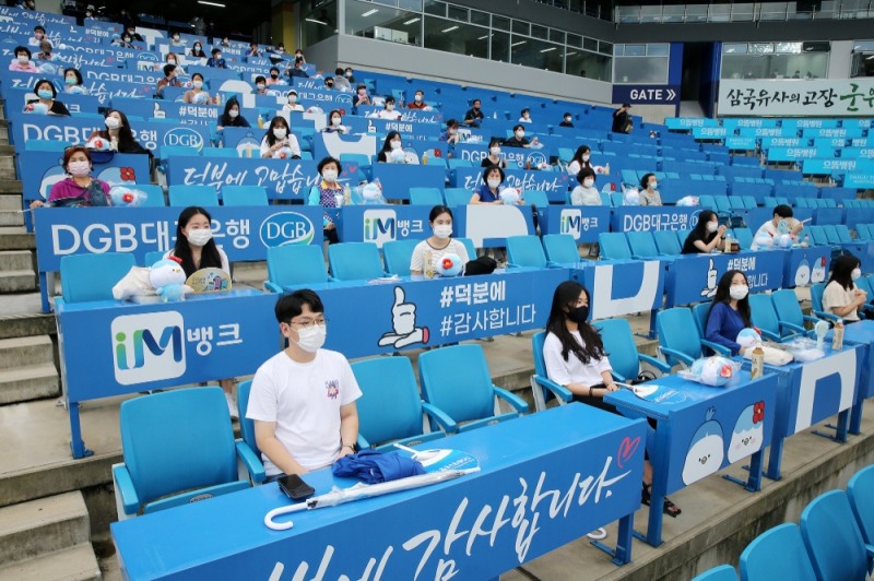 DGB대구은행이 코로나19 의료진 등 관계자에게 매 경기당 1루 테이블 100석 제공하는 ‘DGB 덕분에 존’을 운영한다. /사진=DGB대구은행
