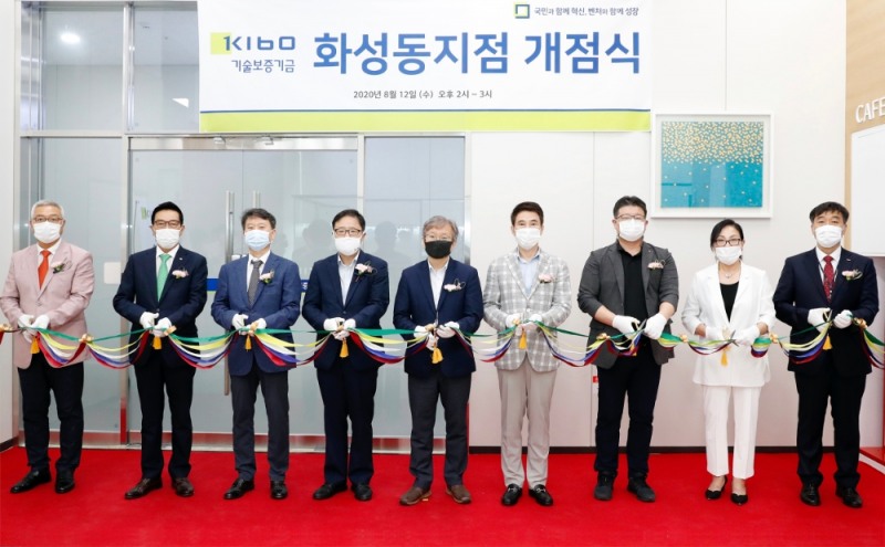 백운만 경기지방중소벤처기업청장과 정윤모 기술보증기금 이사장, 더불어민주당 권칠승 의원, 서철모 화성시장(왼쪽 세 번째부터)이 12일 기보 화성동지점 개점식에 참석했다. /사진=기보