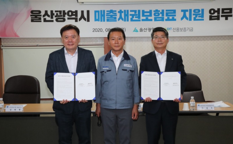 이성주 신용보증기금 부산경남영업본부장(오른쪽)과 조원경 울산광역시 경제부시장(왼쪽), 김한천 (주)동남기계 대표이사(가운데)가 ‘매출채권보험 보험료지원 업무협약’을 체결했다. /사진=신용보증기금