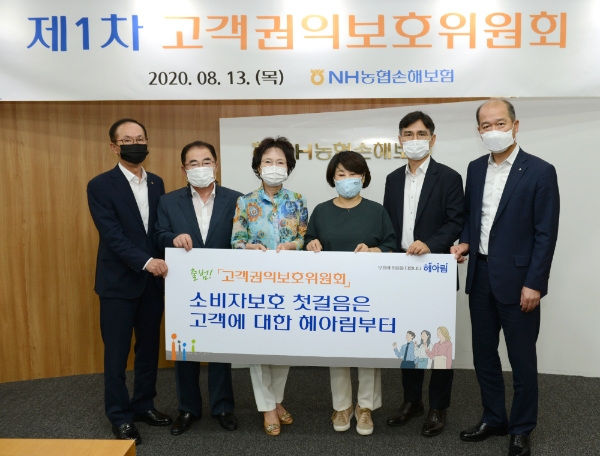 NH농협손해보험은 지난 13일 서울 서대문구 본사 강당에서 소비자 권익 보호를 위한 ‘고객권익보호위원회’ 신설·개최했다. NH농협손해보험 최창수 대표이사와 고객권익보호위원회 위원들이 제1차 고객권익보호위원회에서 기념촬영을 하고 있다. 사진 왼쪽부터 문봉호 고객지원부문 부사장, 영동농협 이종호 조합장, 숙명여대 문정숙 교수, 사단법인 소비자공익네트워크 김연화 회장, 법무법인 율촌 신영수 변호사, 최창수 대표이사. / 사진 = NH농협손해보험