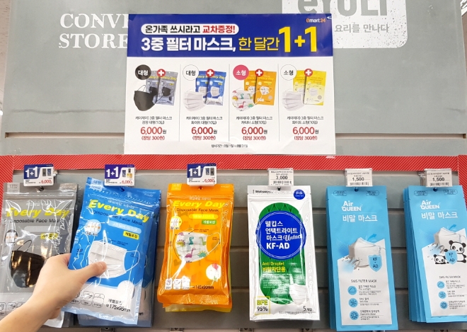 더우니까 '얇은 마스크'…이마트24 매출 뜯어보니