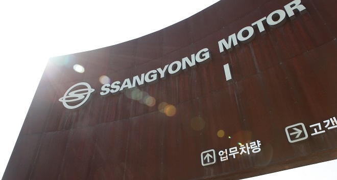 쌍용차, 반기 보고서도 감사의견 거절…관리종목 지정 위기