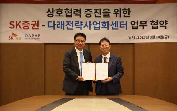 ▲(왼쪽부터) 김정열 SK증권 기업금융사업부대표, 배순구 다래전략사업화센터 대표./ 사진=SK증권