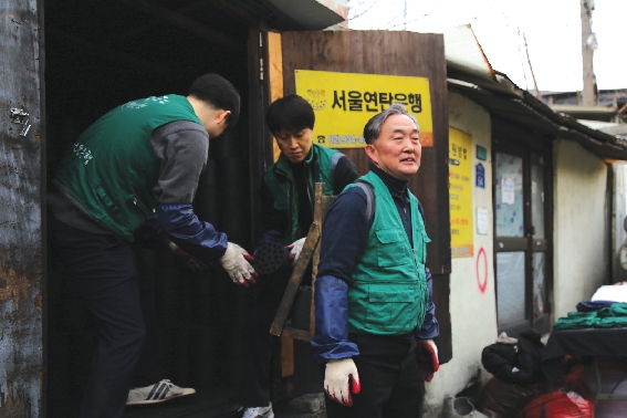 ▲ 지난해 12월 신현준 신용정보원장과 임직원 30여 명이 연탄 나눔 봉사활동을 실시했다. 사진 = 신용정보원