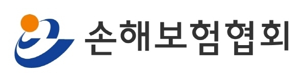 / 사진 = 손해보험협회