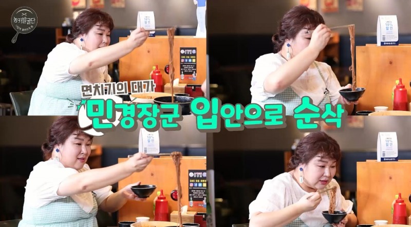 NH농협카드 유튜브 영상 농카발굴단 한 장면./사진=NH농협카드