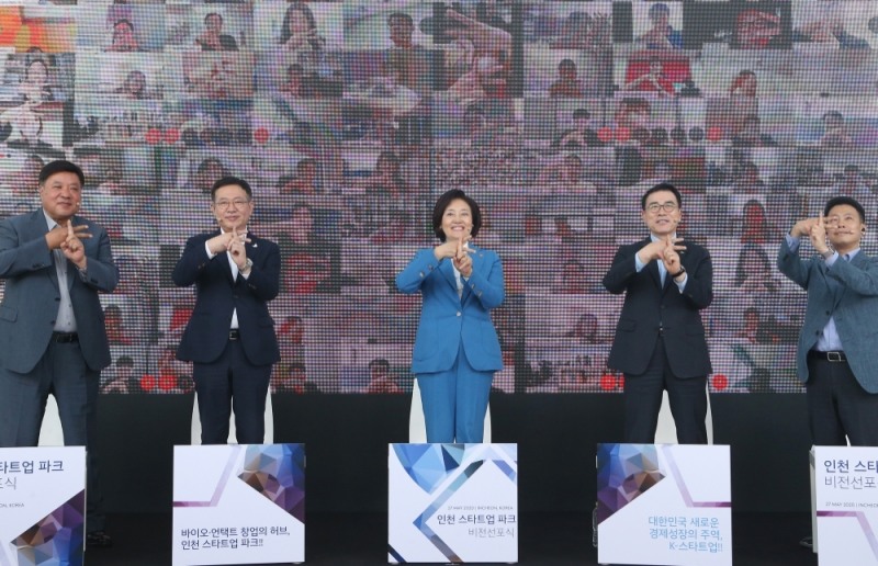 지난 5월 인천 스타트업 파크 비전선포식에 참가한 서정진 셀트리온그룹 회장과 박남춘 인천광역시장, 박영선 중소벤처기업부 장관, 조용병 신한금융그룹 회장(왼쪽부터). /사진=신한금융그룹