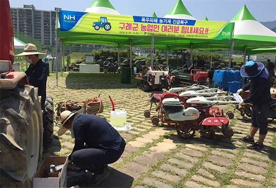 농협, 침수농기계 ‘긴급수리·엔진오일 무상교체’ 실시