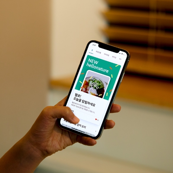 사진 = 헬로네이처