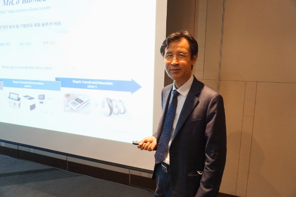 ▲김성우 미코바이오메드 대표가 19일 열린 기업공개 간담회에서 사진 촬영을 하고 있다. /사진=미코바이오메드