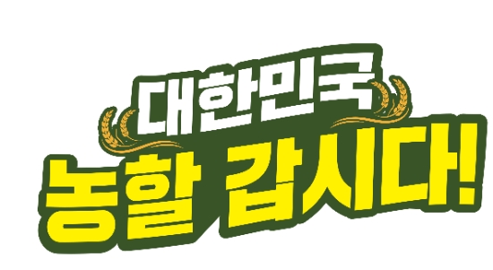사진 = 이마트