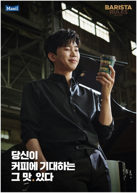 사진 = 매일유업