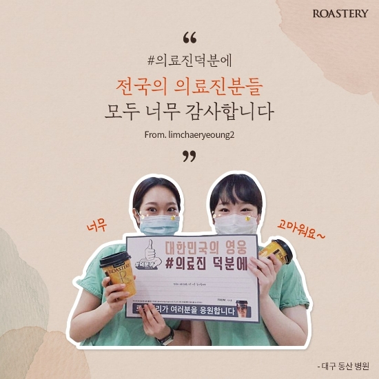 사진 = 남양유업