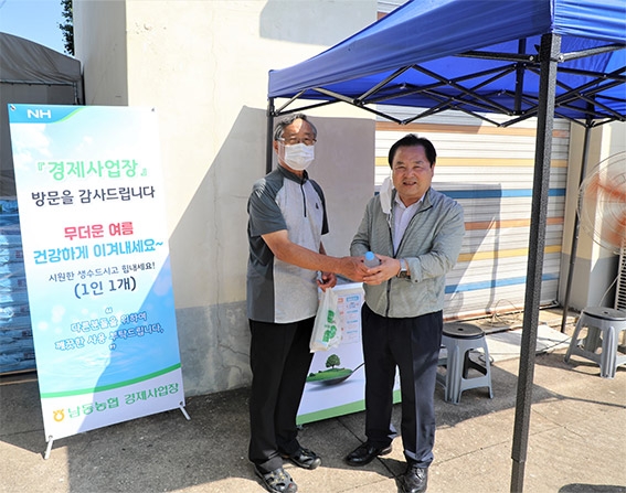 남동농협, 무더위 예방 생수 나눔행사 실시