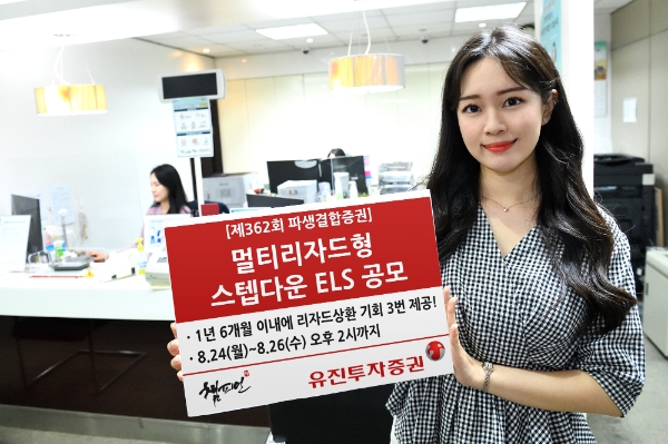 ▲자료=유진투자증권