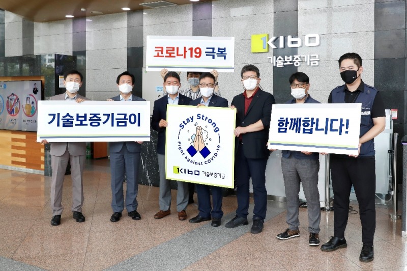 기보 임직원이 '스테이 스트롱' 캠페인을 위한 사진 촬영을 하고 있다.  (왼쪽 세번째부터) 박세규 기술보증기금 감사, 정윤모 기술보증기금 이사장, 채수은 기술보증기금 노조위원장 / 사진 제공 = 기술보증기금