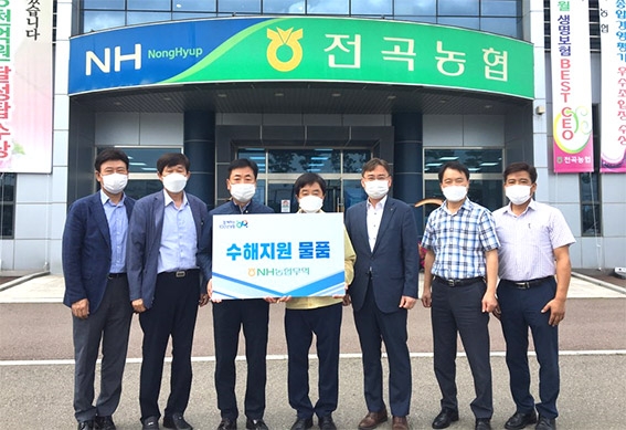 NH농협무역, 집중호우 피해 연천 전곡농협방문 지원물품 전달
