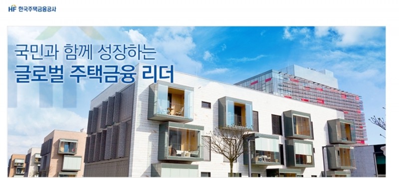 주금공 “지분공유 주택 도입 위한 공적보증 금융상품 개발 나서야”