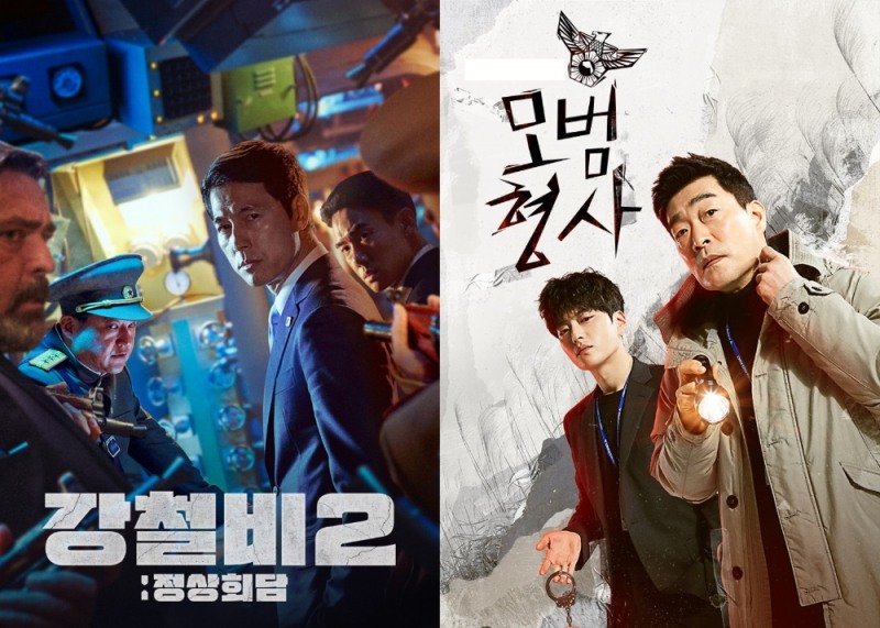 (좌측) 영화 강철비2, (우측) 드라마 모범형사 포스터/사진=홈초이스 자료 편집