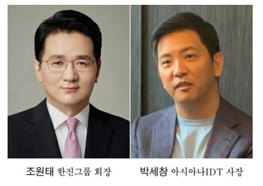‘항공 3세’ 조원태·박세창 향후 과제는