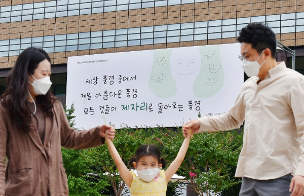 / 사진 = 교보생명