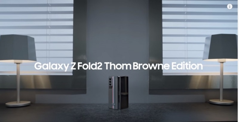 '갤럭시Z폴드2 톰브라운 에디션'/사진=삼성전자 유튜브 캡처