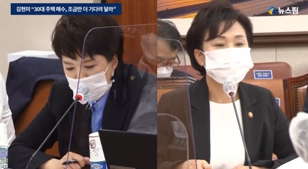 31일 진행된 국회 교통위에서 김은혜 미래통합당 의원(왼쪽)이 김현미 국토교통부 장관(오른쪽)에게 질의하고 있다. / 사진=뉴스핌
