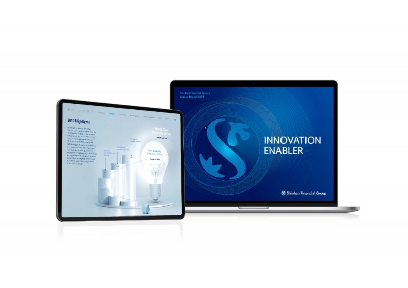 2019 신한금융그룹 연차보고서 / 사진제공= 신한금융지주