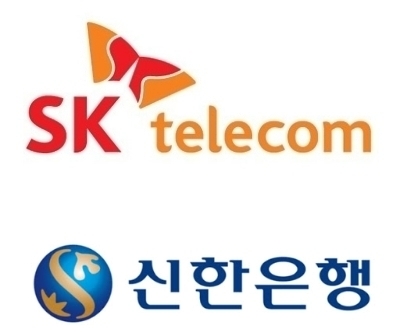 SK텔레콤은 신한은행과 서울 을지로 SK텔레콤 본사에서 ‘5G MEC 기반 미래 금융서비스 공동 발굴을 위한 파트너십’을 체결했다고 1일 밝혔다.
