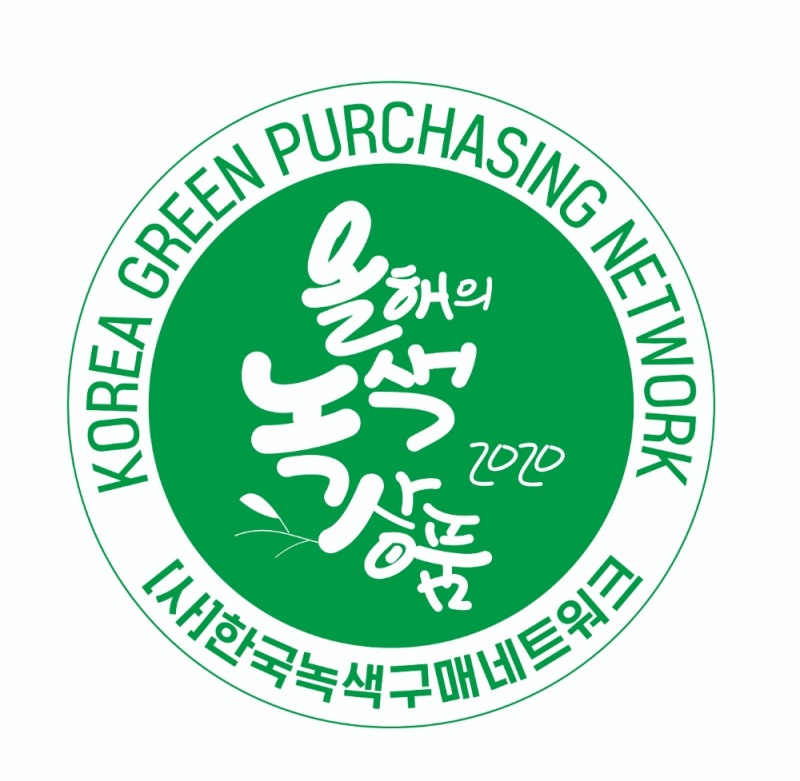 삼성전자가 비영리 시민단체인 ‘녹색구매네트워크’가 주관하는 ‘2020 대한민국 올해의 녹색상품’에서 12개 제품이 선정돼, 최다 수상기업에 올랐다고 1일 밝혔다./사진=삼성전자