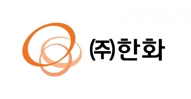 ㈜한화, 무역부문 일부 사업 재편으로 경쟁력 강화