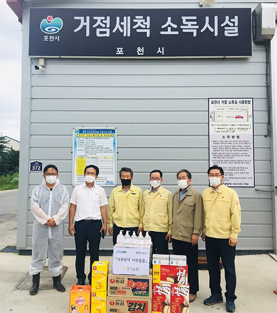 경기농협, 포천지역 ASF 차단방역 현장 점검