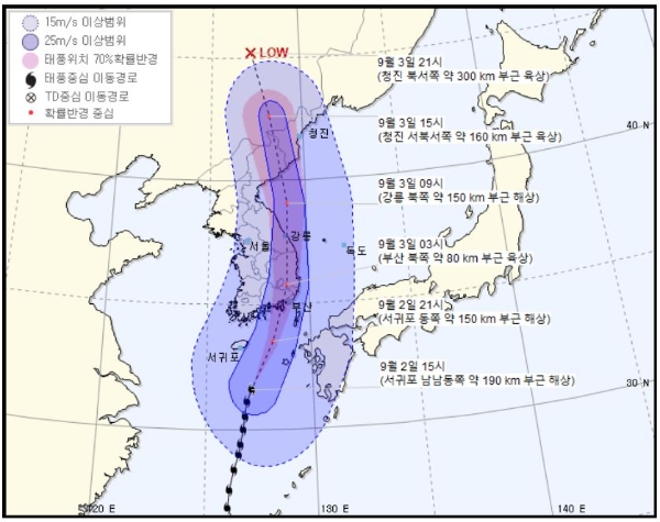 태풍 마이삭 예상 경로. / 사진 = 기상청
