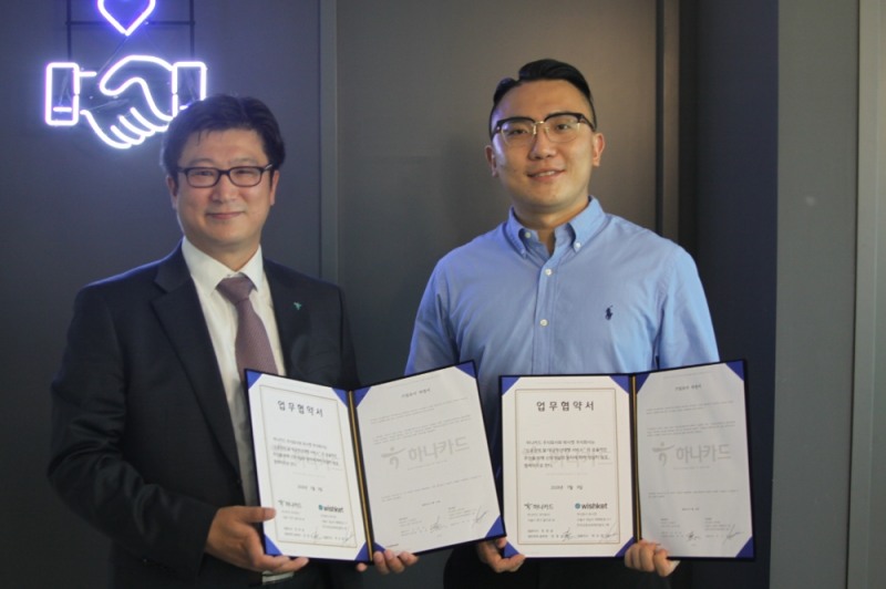 26일 위시켓 본사에서 진행된 '금융 비즈니스 모델 구축을 위한 업무 제휴 체결식'에서 한경호 하나카드 글로벌&신성장사업본부장(사진 왼쪽), 박우범 위시켓 대표(사진 오른쪽)가 기념촬영을 하고 있다./사진=하나카드