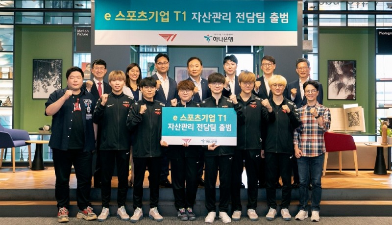 하나은행이 T1 소속 선수들에게 자산관리 컨설팅 등을 지원한다. /사진=하나은행