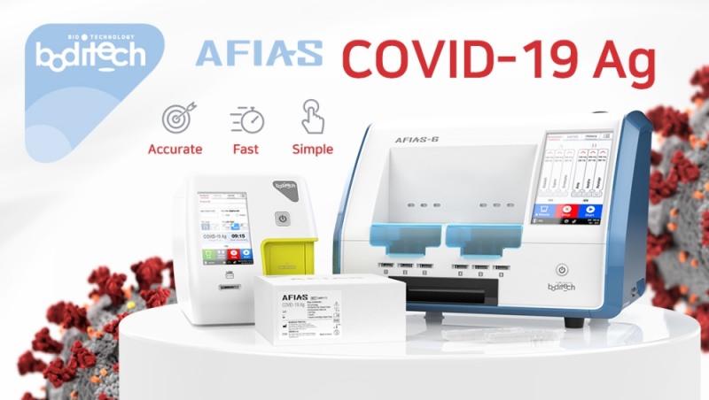 사진=바디텍메드