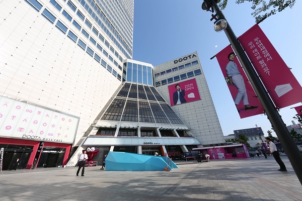 두타몰의 과거 오픈 준비 당시 모습/사진=한국금융신문