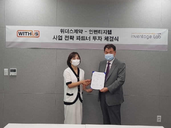 ▲자료=위더스제약