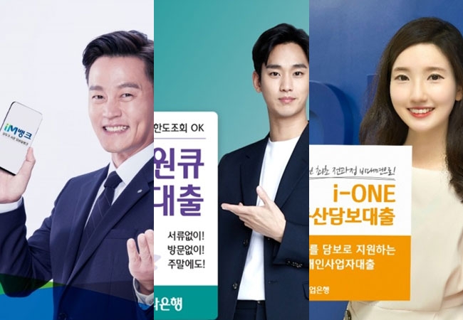 온라인 속 대출 상품…간편하고 빠르게