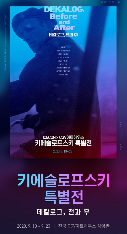 사진 = CGV