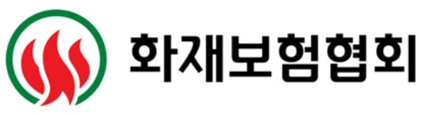 / 사진 = 화재보험협회