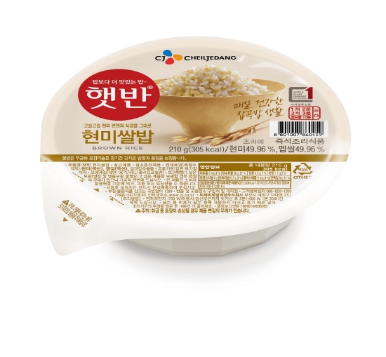 사진 = CJ제일제당