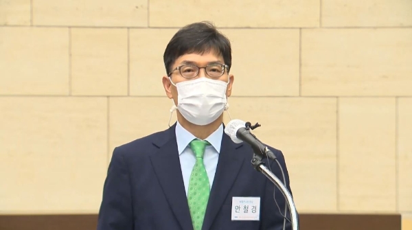 안철경 보험연구원장이 8일 온라인으로 열린 '언택트 시대 인슈어테크와 보험산업 전망 공동세미나'에서 개회사를 하고 있다. / 사진 = 보험연구원 유튜브 캡처