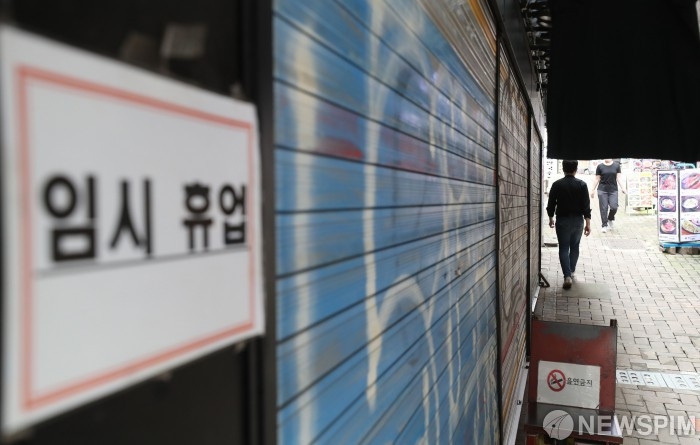 정부가 코로나19 재확산을 막기 위해 수도권의 사회적 거리두기를 2.5단계로 격상한 가운데 31일 오후 서울 중구 명동의 한 상점에 임시휴업 안내문이 붙어 있다. / 사진=뉴스핌
