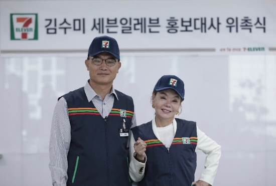 세븐일레븐은 지난달 27일 세븐일레븐 본사에서 배우 김수미를 세븐일레븐 맛 홍보대사로 임명하고 위촉식을 가졌다. 최경호 세븐일레븐 대표이사(왼쪽)와 배우 김수미. / 사진 = 세븐일레븐